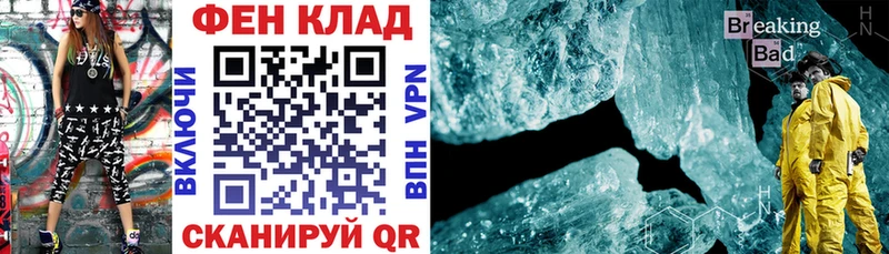 АМФ Розовый Темников