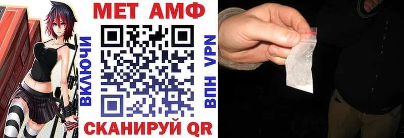 АМФЕТАМИН VHQ  что такое наркотик  Темников 