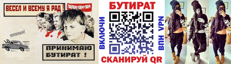 наркотики  Темников  БУТИРАТ BDO 
