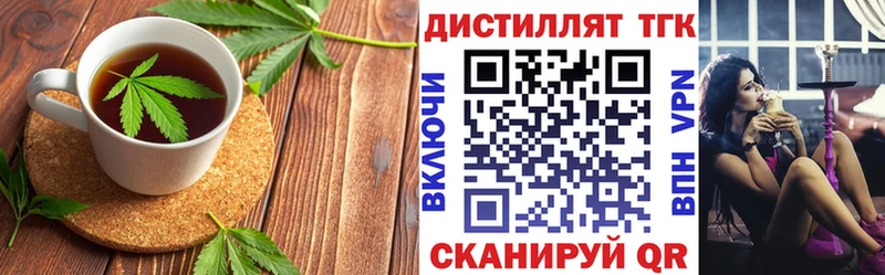 кракен маркетплейс  Темников  Печенье с ТГК марихуана 