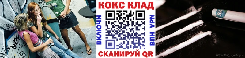 Кокаин Эквадор  где продают   МЕГА как войти  Темников 