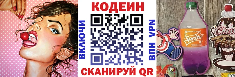 закладки  Темников  ОМГ ОМГ   Codein Purple Drank 