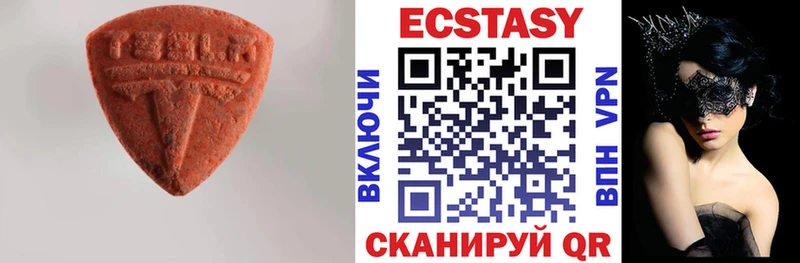 Ecstasy XTC  даркнет сайт  Темников 