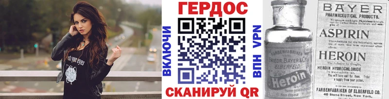 Героин афганец  Темников 