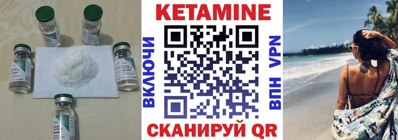 дарнет шоп  ОМГ ОМГ как войти  КЕТАМИН ketamine  Темников 