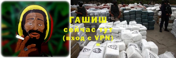 кокс Армянск