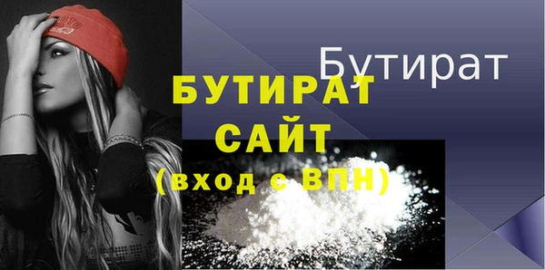 кокс Армянск
