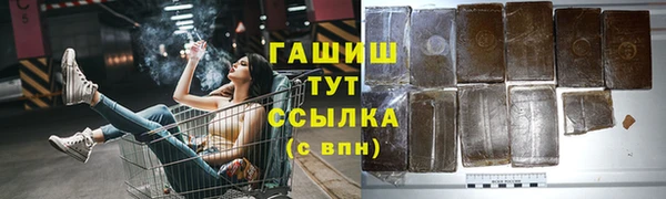 гидра Остров