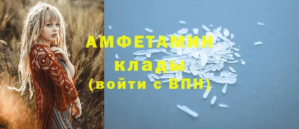 мяу мяу мука Арсеньев