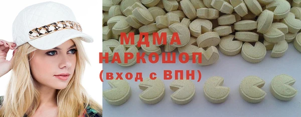 кокс Армянск