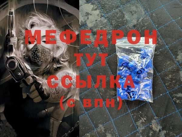 герыч Аркадак