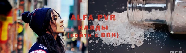 мяу мяу мука Арсеньев
