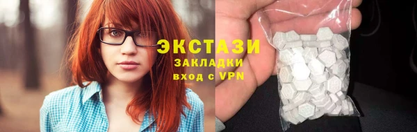 мяу мяу мука Арсеньев