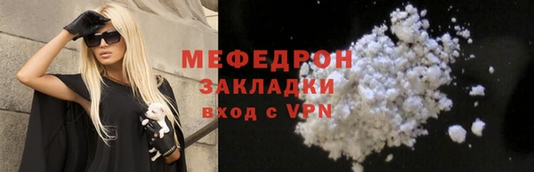 кокс Армянск