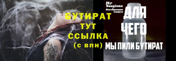 мяу мяу мука Арсеньев