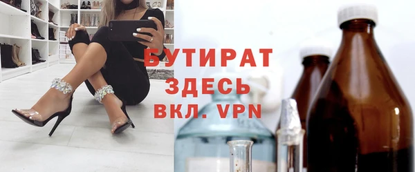 герыч Аркадак