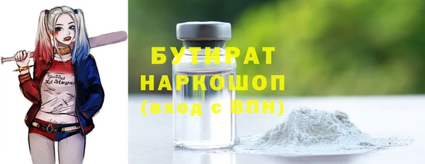 герыч Аркадак