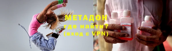 мяу мяу мука Арсеньев