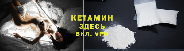 кокс Армянск