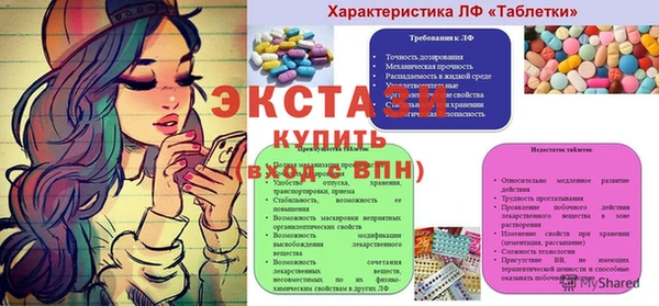мяу мяу мука Осинники