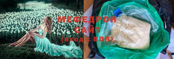 кокс Армянск