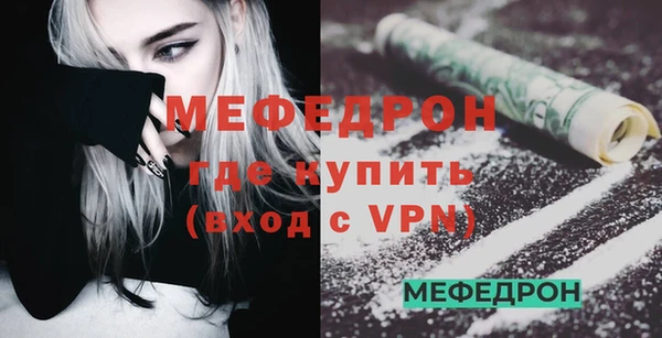 мяу мяу мука Арсеньев