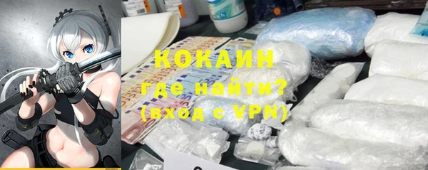 мяу мяу мука Арсеньев