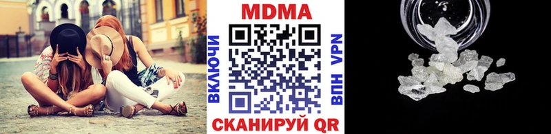 МДМА молли Темников