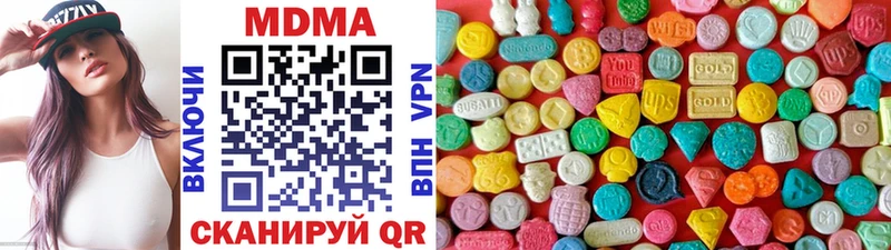 цена наркотик  Темников  MDMA VHQ 