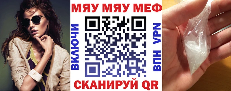 где найти   нарко площадка Telegram  МЯУ-МЯУ VHQ  Темников 