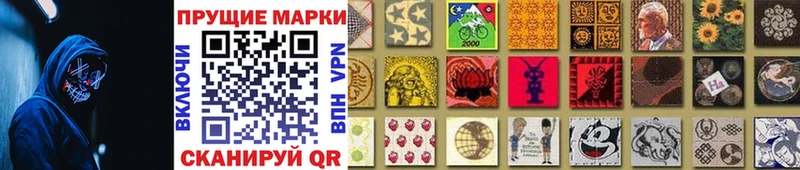 наркота  Темников  Марки 25I-NBOMe 1500мкг 