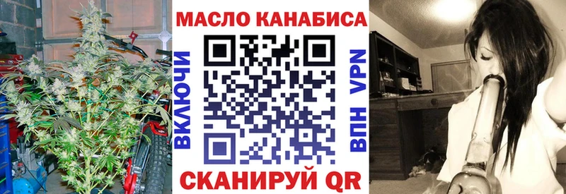 купить закладку  Темников  ТГК Wax 